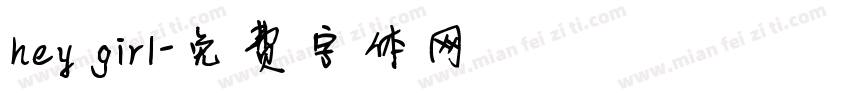 hey girl字体转换